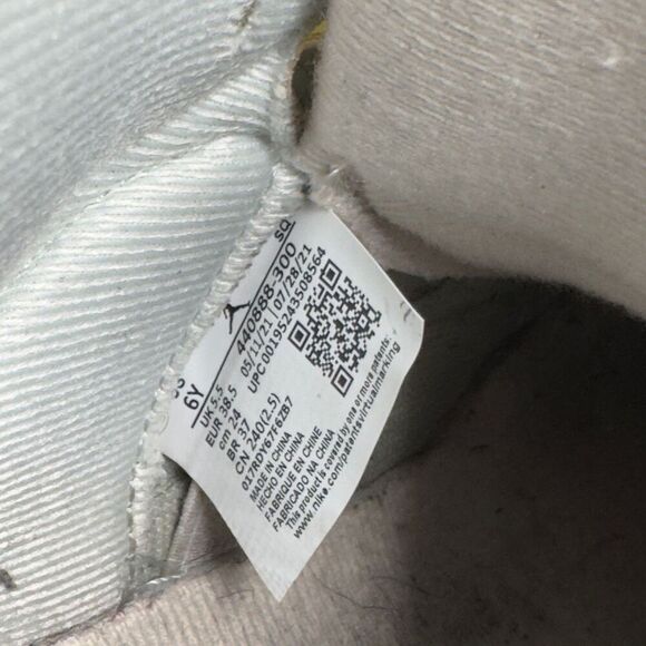 AIR JORDAN 5 JADE - Kids Basketball Shoes - SIZE 6Y - Picture 9 of 9